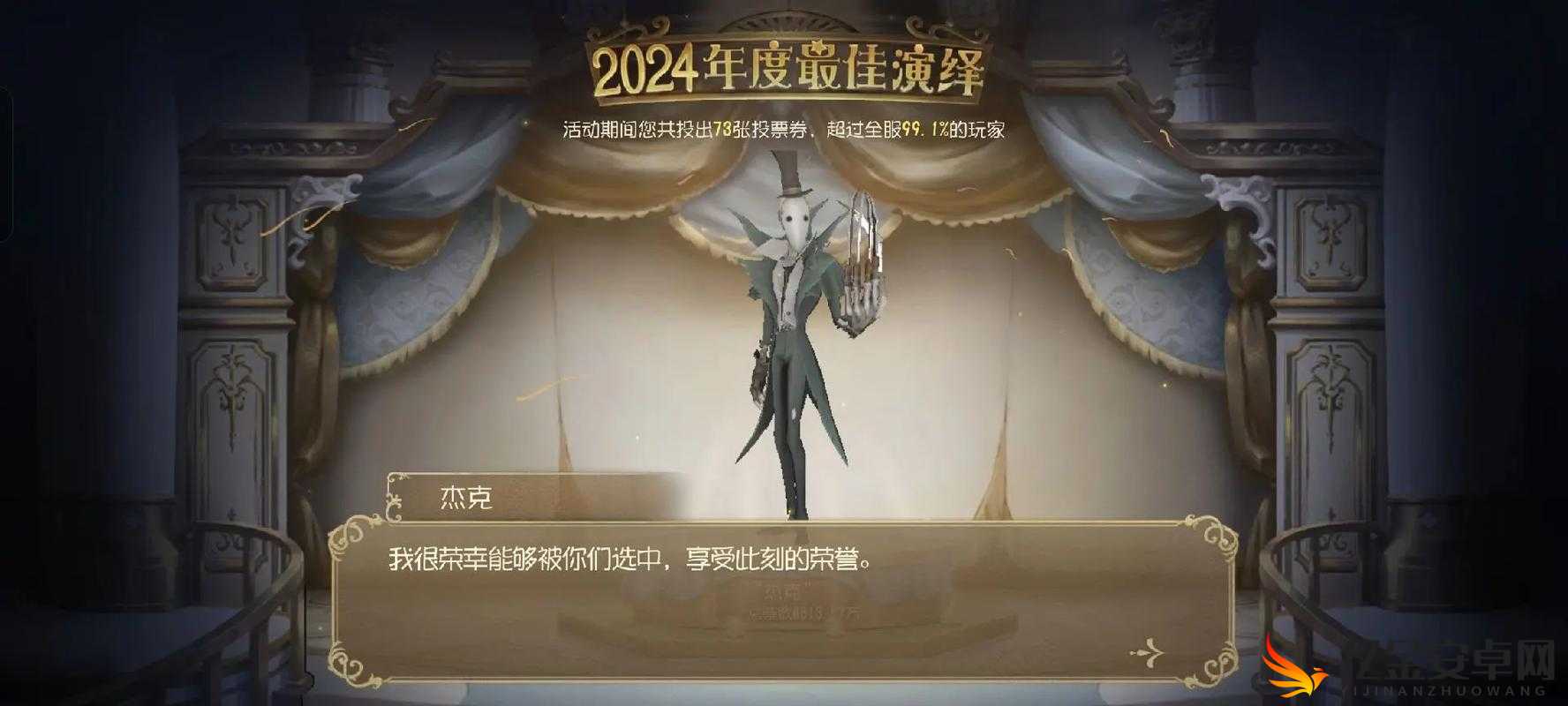 第五人格杰克约定的梦幻岛第二弹时装宋杰资源管理重要性及高效策略解析