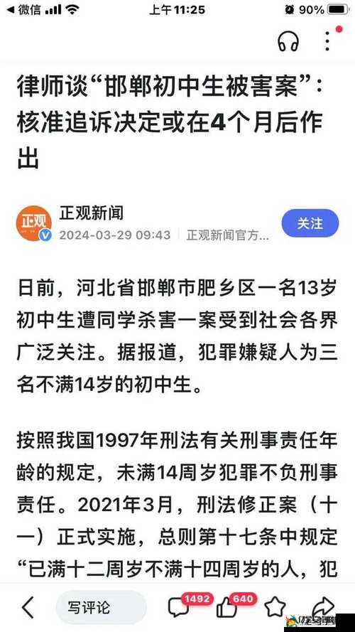 他像疯了一样占有了她古言：一段爱与欲望交织的传奇