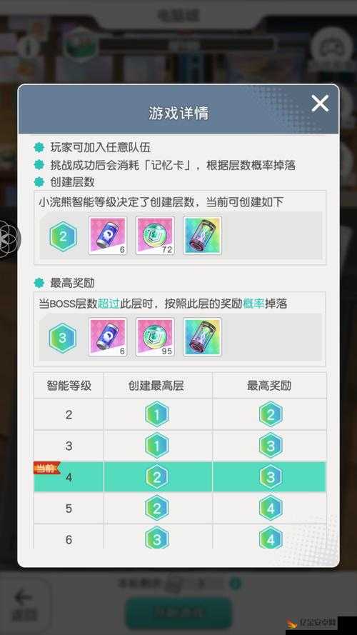 小浣熊百将传8月17日每日必学连招技巧，助你在全国大赛中脱颖而出称霸赛场！