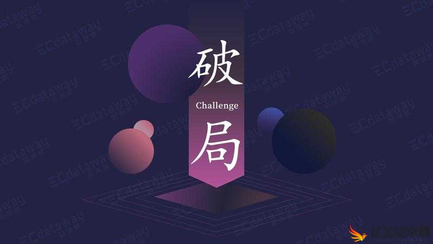 天神娱乐启动后浪扶持计划，全方位助力开发者突破行业困局