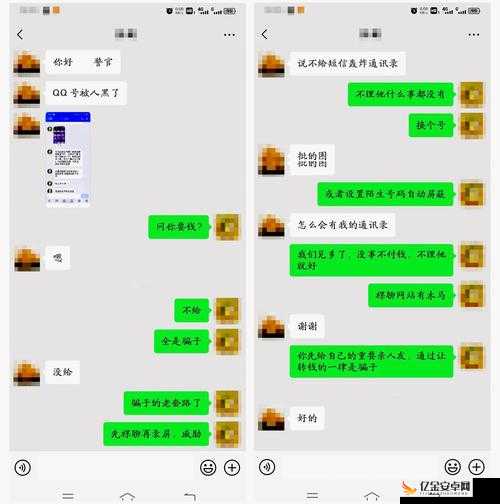 陈思雅在老徐家看病里具体所叫啥引发的故事探讨