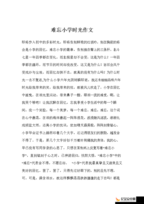 室友生活中的趣事与挑战：那些一起哭笑的难忘时光和共同成长的经历