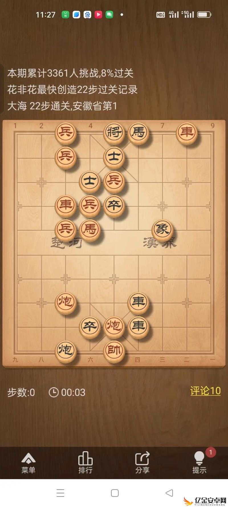 天天象棋第237期残局挑战，全面解析与高效破解方法分享