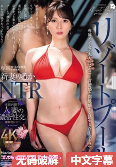 免费视频,色戒未删减版高清完整版在哪看メイリン モデ...