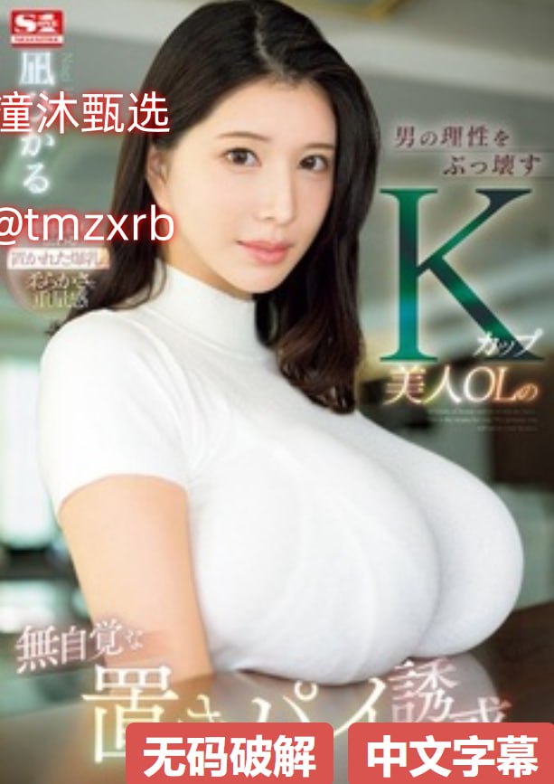 广州美夜精品酒店,メイリン モデルコレクション メ,观看免费无删减完整版